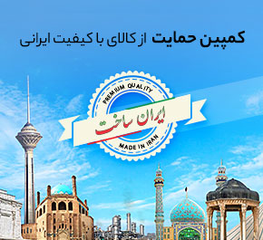 سون تک