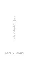سون تک