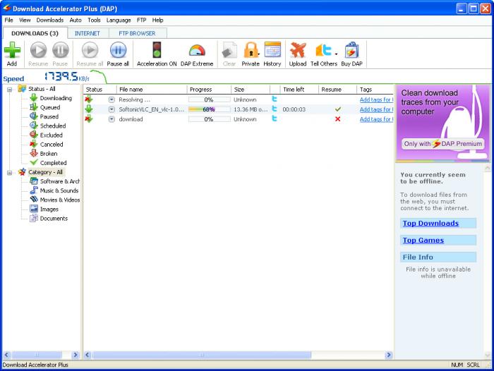 مدیریت دانلود  download manager