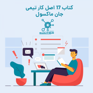 محصول فیزیکی کتاب