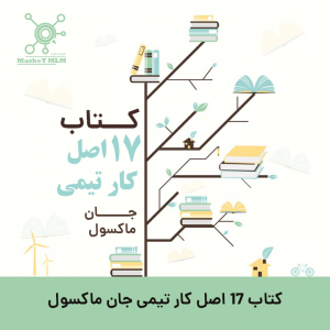 محصول که فروشش شروع نشده