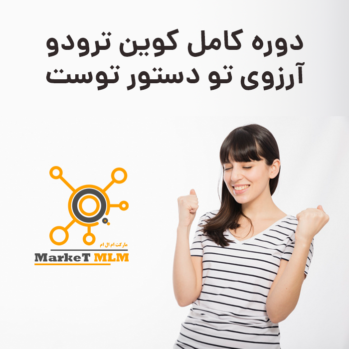 کتاب صوتی سعدی رندی گیج