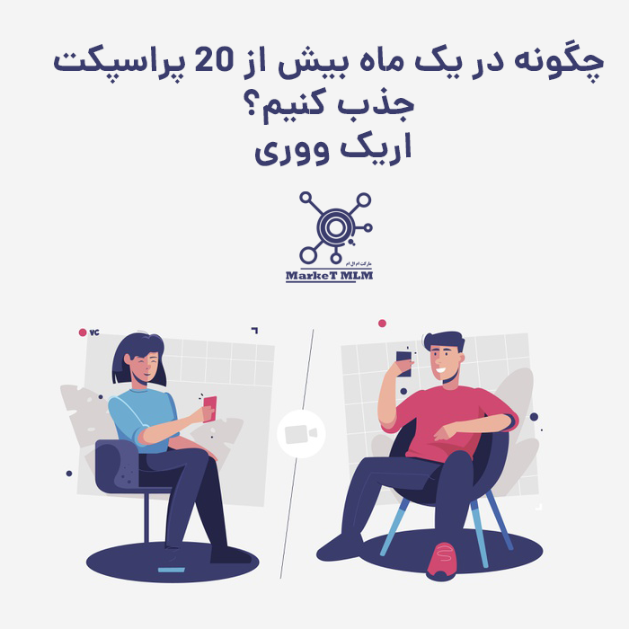 محصول عادی با پیشنمایش