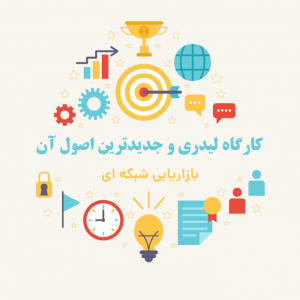 محصولی که قابل خرید نیست
