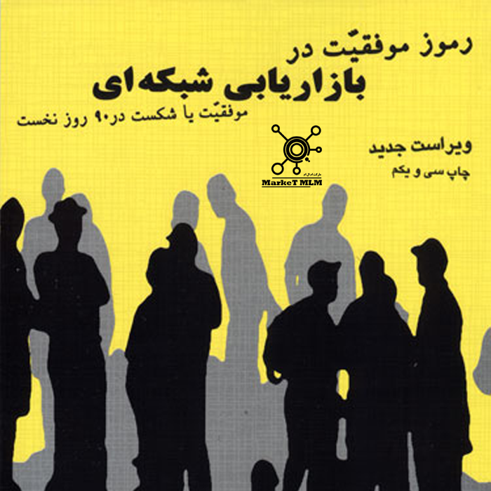 محصول غیر قابل فروش