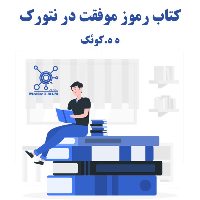 محصول غیر قابل فروش