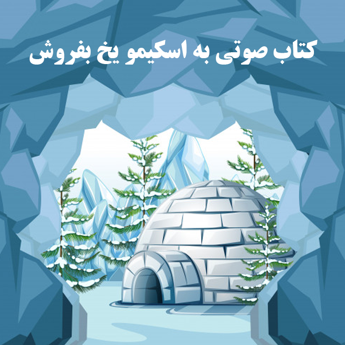 نمونه محصول فروش ویژه