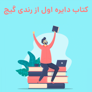 محصول در انتظار انتشار