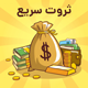 محصول با 3 قیمت متغیر